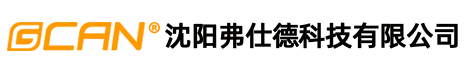 沈陽弗仕德科技有限公司